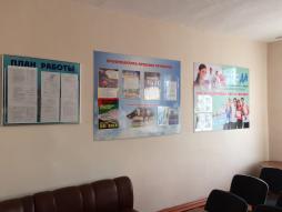 Кабинет антинарко