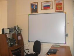 Интерактивная доска